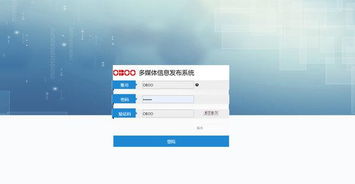 廣告機(jī)后臺(tái)發(fā)布軟件服務(wù)商推薦與選擇指南