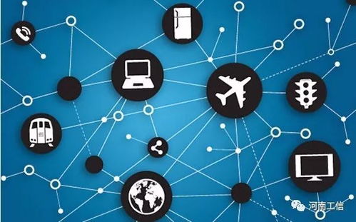 河南電子信息業 網絡與信息安全軟件開發引領萬億產值路線圖